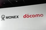 「ドコモショップで「マネックス証券の口座開設」「dカード積立」サポート、投資の第一歩を後押し」の画像1