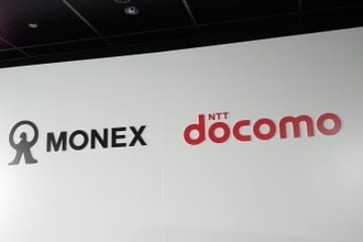 ドコモショップで「マネックス証券の口座開設」「dカード積立」サポート、投資の第一歩を後押し