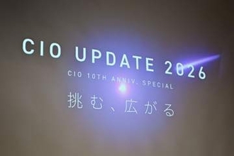CIO、国産充電器プロジェクト「NovaPort III」など新製品を多数発表　5日まで原宿でイベント開催