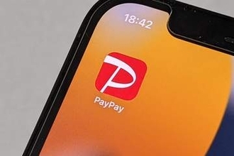 PayPay、10月以降の自治体キャンペーンを発表　東京都江戸川区や埼玉県入間市など