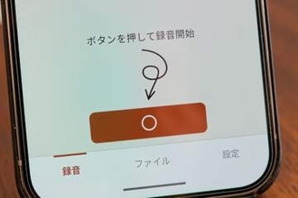 [みんなのケータイ]Pixelスマホの文字起こしをPCで表示・編集できるようにしよう！
