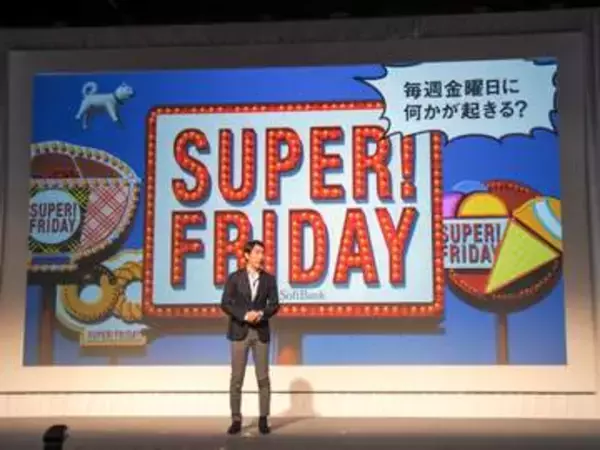[みんなのケータイ]「SUPER FRIDAY」からおよそ10年が経ち、楽天モバイルがシュークリームを配っていた