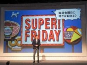 [みんなのケータイ]「SUPER FRIDAY」からおよそ10年が経ち、楽天モバイルがシュークリームを配っていた