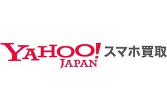 ソフトバンクとLINEヤフーが「Yahoo!スマホ買取」開始、アプリ査定で「後から減額」なし・PayPay即日入金