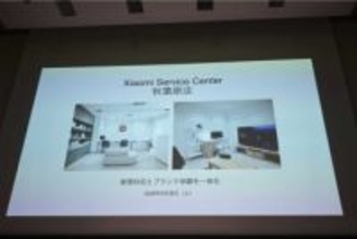 シャオミ、初のサービス拠点を秋葉原にオープン　修理や販売ショールームも