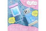「MOTTERU、"フロートタイプ"と"蓄光タイプ"のスマホ用「防水ケース」発売」の画像1