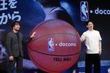 「「NBA docomo」にシーズンパス、アンバサダーには河村勇輝選手が就任」の画像1
