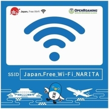 Wi2、成田山表参道でOpenRoaming対応のフリーWi-Fiを提供開始