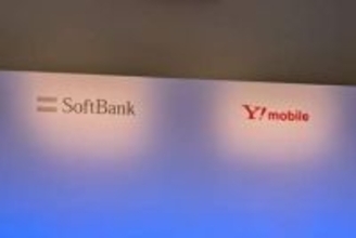 衛星経由でLINE送れる「SoftBank Starlink Direct」発表