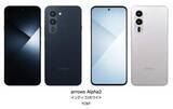 「ソフトバンクとワイモバイル「arrows Alpha2」8月27日発売、ワイモバはMNPで7万4200円～」の画像1