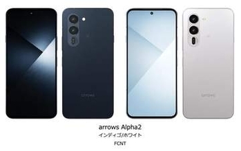 ソフトバンクとワイモバイル「arrows Alpha2」8月27日発売、ワイモバはMNPで7万4200円～