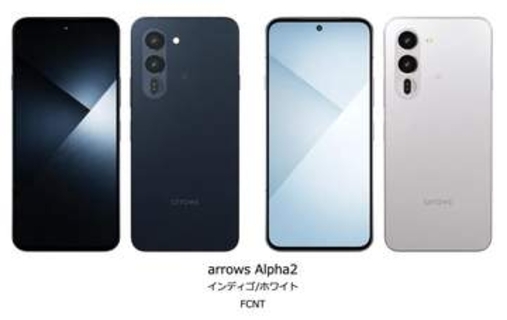 ソフトバンクとワイモバイル「arrows Alpha2」8月27日発売、ワイモバはMNPで7万4200円～