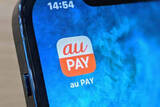 「au PAY、26年1月は4自治体で最大25％還元キャンペーン」の画像1