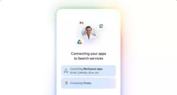 Google 検索がAIエージェントになる新機能が登場、Gemini 3ベースの「パーソナライズインテリジェンス」が米国で