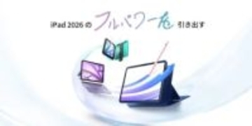 ESR、M4 iPad Air対応の周辺機器を販売　ケース・フィルム・ペンなど