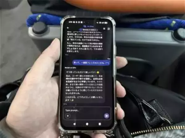 [みんなのケータイ]スマホに載せたローカルAI「Gemma4」に未来を感じる