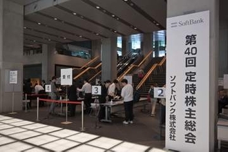 ソフトバンク株主総会、AI投資は「収穫フェーズ」へ　株価低迷への見解や旺盛な需要を説明