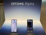 「NTTドコモ、「arrows Alpha F-51F」の残価額を変更」の画像1