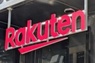 楽天、新たなAIモデル「Rakuten AI 3.0」を開発