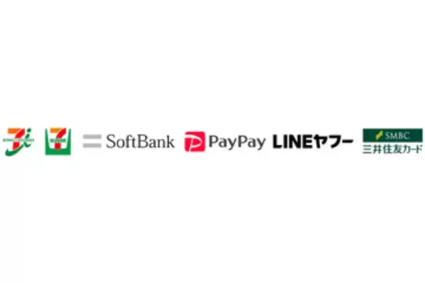 セブン＆アイとPayPayら、総額3000億円の資本業務提携　「7iD」は「PayPay ID」へ統合