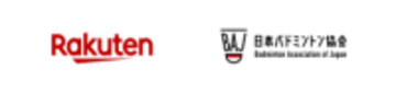 楽天、日本バドミントン協会とパートナーシップ契約を締結