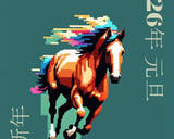 「[てっぱんアプリ！] 画像送信でも、はがきでも、オリジナリティあふれる年賀状の作成は「Microsoft Designer」がおすすめ！」の画像1