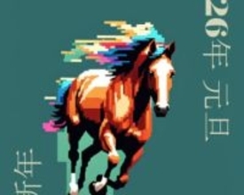 [てっぱんアプリ！] 画像送信でも、はがきでも、オリジナリティあふれる年賀状の作成は「Microsoft Designer」がおすすめ！