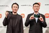 「日本でLeica Leitzphoneを展開する狙いは？ 店舗・サービスも強化するシャオミの日本戦略」の画像1