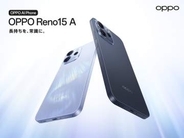 「OPPO Reno15 A」6月25日に発売、7000mAhバッテリーや超広角フロントカメラ・AI機能が充実