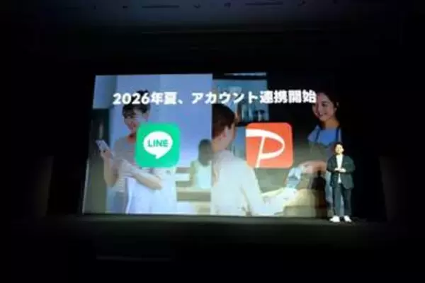 LINEでPayPay送金や割り勘ができるように、LINEポイントもPayPayポイントと統合