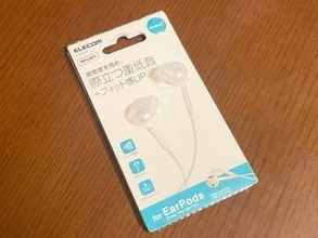 [本日の一品]装着感も音質もグレードアップ、「Apple EarPods」の性能を最大まで高めるイヤホンカバー