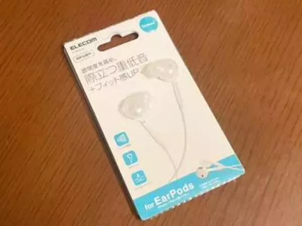 [本日の一品]装着感も音質もグレードアップ、「Apple EarPods」の性能を最大まで高めるイヤホンカバー