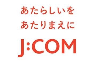 J:COMの法人向け「クラウドPBX」、11月30日開始　通話録音やAI要約に対応