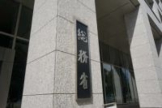 総務省、5G向けミリ波「26GHz帯」のオークション参加受付スタート