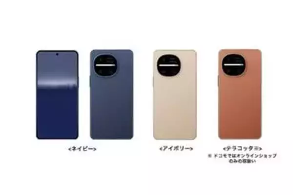 ドコモ、「AQUOS R11 SH-51G」7月上旬発売