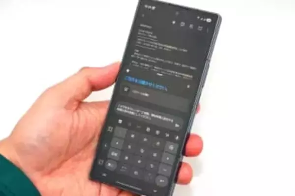 [みんなのケータイ]便利なアプリ連携、一方でちょっと厄介な“双子のGemini”