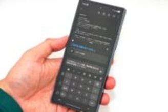 [みんなのケータイ]便利なアプリ連携、一方でちょっと厄介な“双子のGemini”