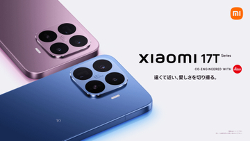 シャオミ、「Xiaomi 17T／17T Pro」発表　カメラやバッテリーなどを大幅強化