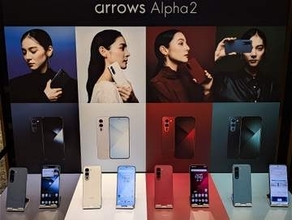 auと楽天からも「arrows Alpha2」登場、SIMフリー版も　ドコモ版あわせ8月27日発売
