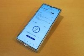 [みんなのケータイ]ANAモバイルのeSIMが降ってきた!?