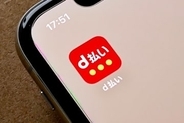 ドコモの「d払い」、年末年始のd払い残高から銀行口座への入金日を案内