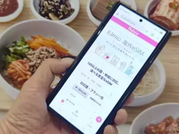 [みんなのケータイ]「IIJmio 海外eSIM」をさっそく韓国で使ってみた