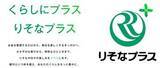 「りそなHDが「りそなプラス」を発表、“ベネワン”やJCBのポイントを導入へ」の画像1