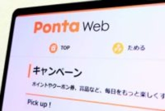 1月開始の「Ponta」キャンペーン、高島屋や薬王堂などで実施