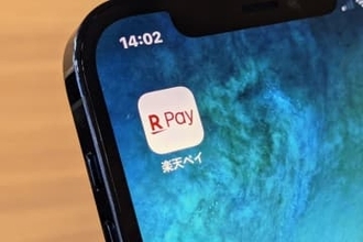 楽天ペイ、楽天キャッシュ支払いのポイント還元率を改定　3月1日から