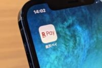 楽天ペイ、楽天キャッシュ支払いのポイント還元率を改定　3月1日から