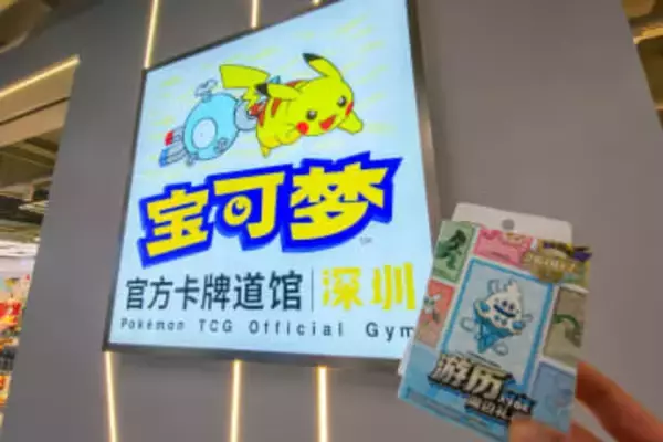 [みんなのケータイ]デジタル化が進んでも最後は人だなと感じた、中国でのショッピング