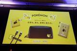 「アンカー、ポケモンデザインのイヤホンや充電器など4種　7月発売」の画像1