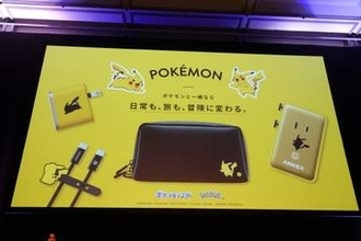 アンカー、ポケモンデザインのイヤホンや充電器など4種　7月発売