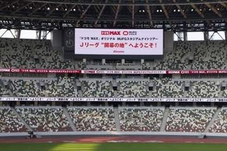 ドコモ「ポイ活 MAX」ユーザーだけの特別体験、国立競技場の裏側を巡るツアー開催